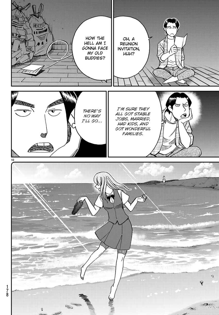Page 13 Chapter 138 C.M.B.