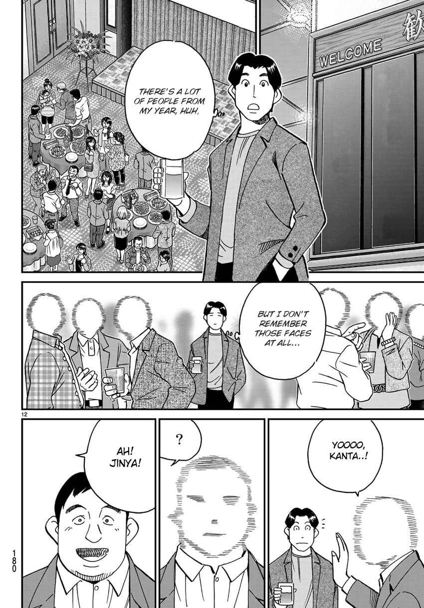Page 15 Chapter 138 C.M.B.