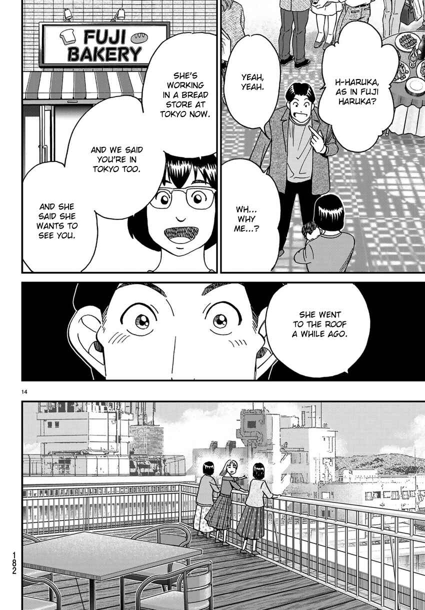 Page 17 Chapter 138 C.M.B.