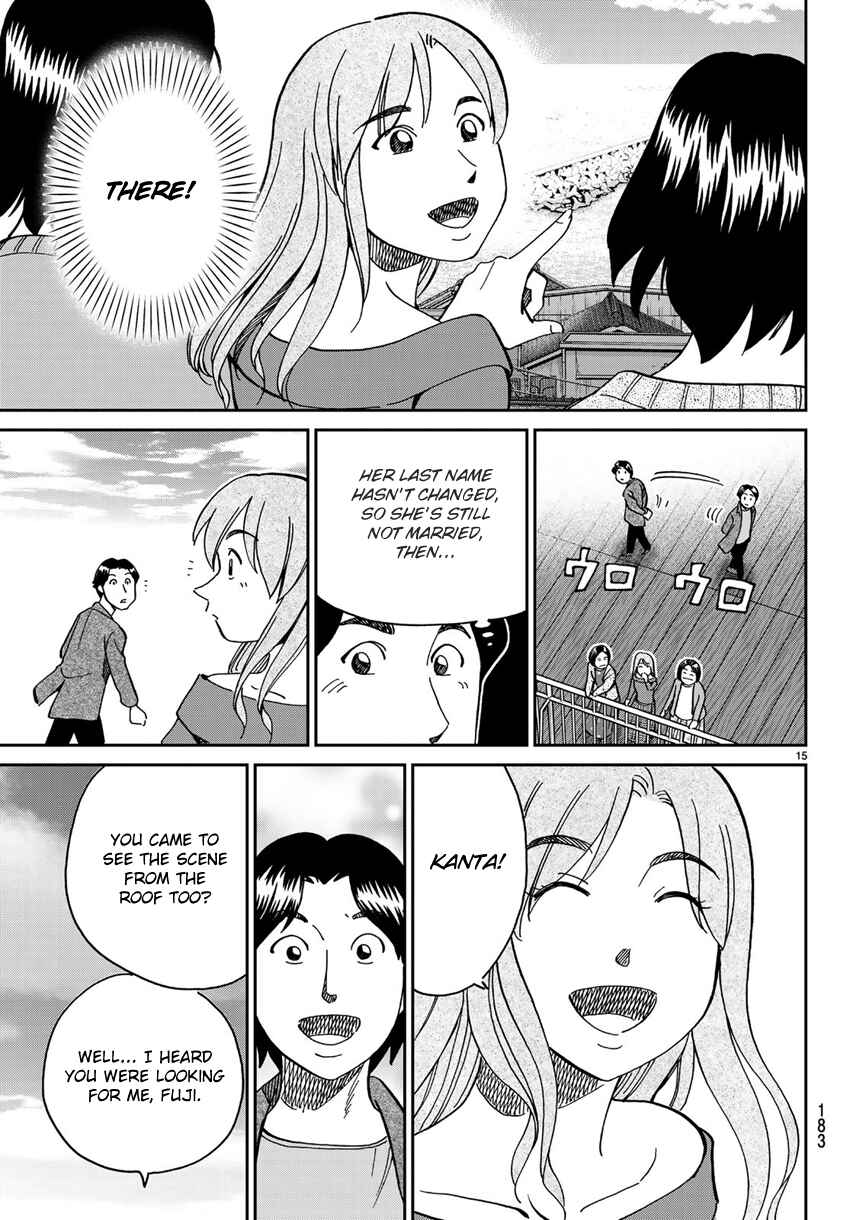 Page 18 Chapter 138 C.M.B.