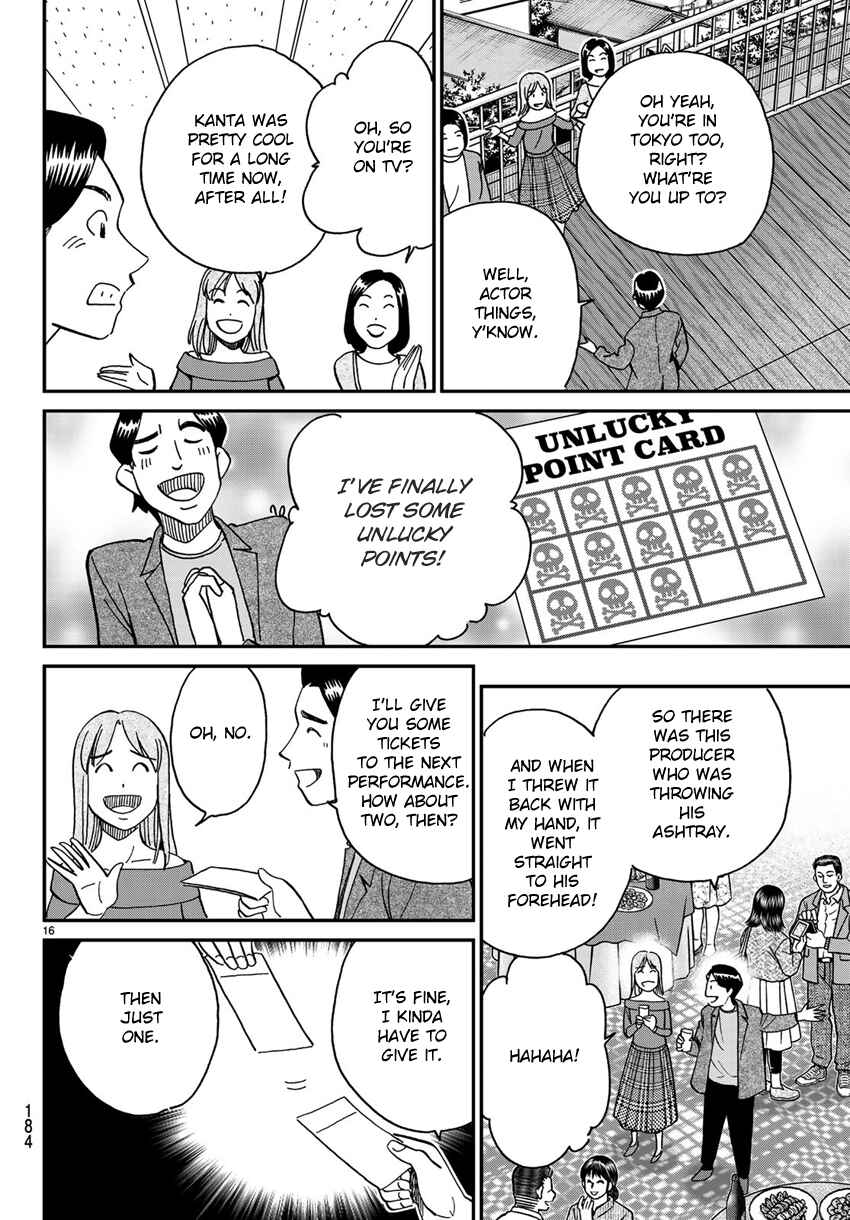 Page 19 Chapter 138 C.M.B.