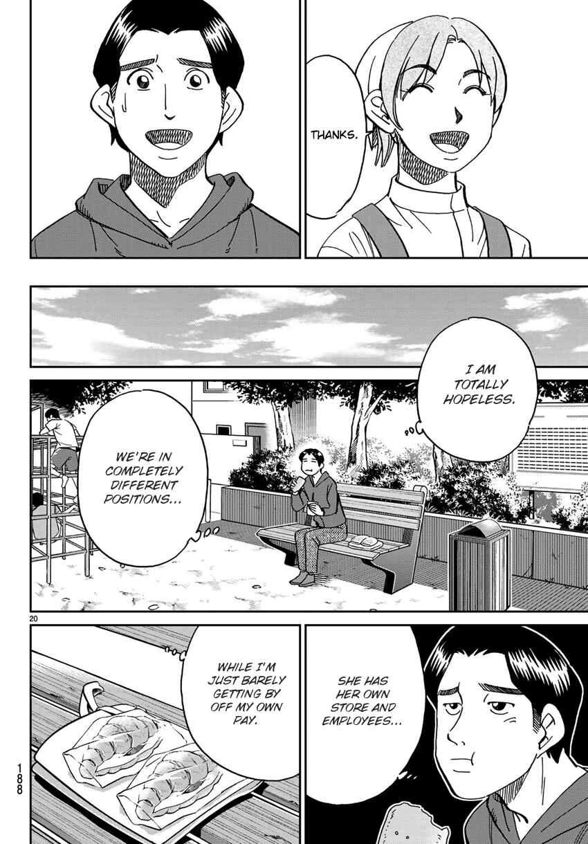 Page 23 Chapter 138 C.M.B.