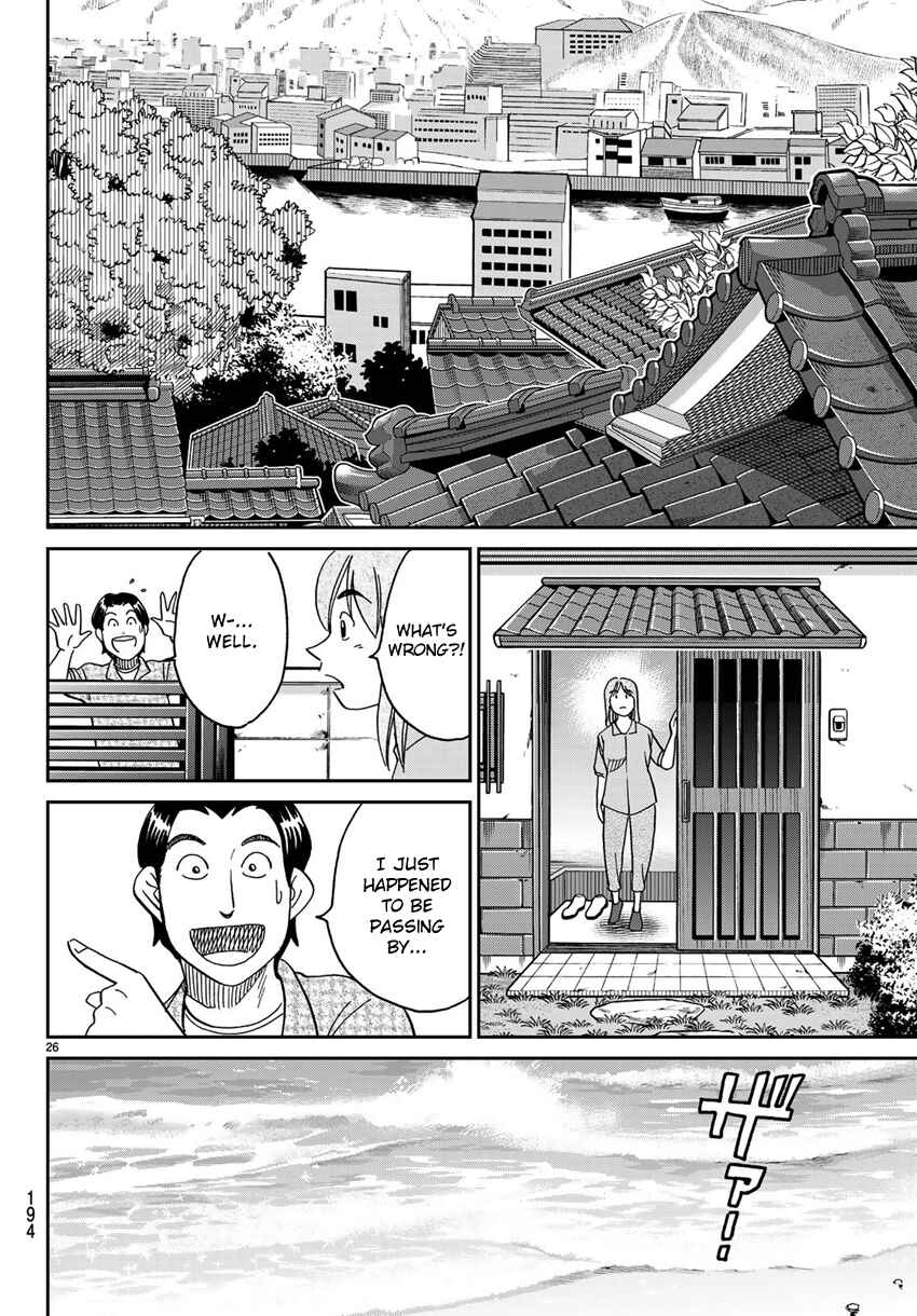 Page 29 Chapter 138 C.M.B.