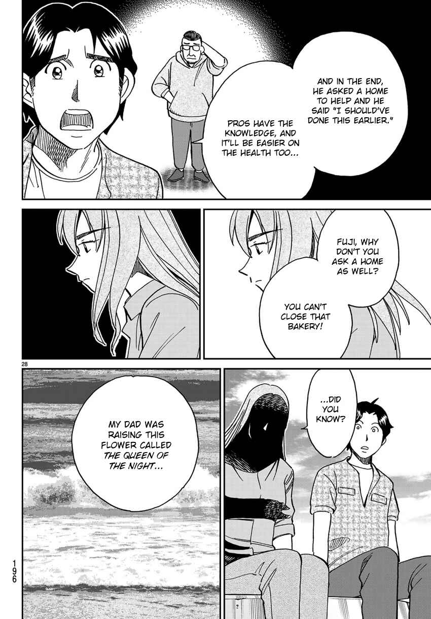 Page 31 Chapter 138 C.M.B.