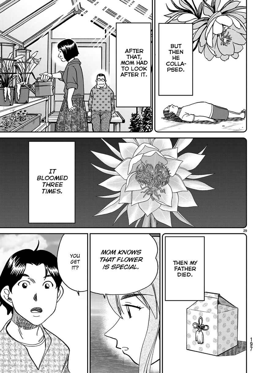 Page 32 Chapter 138 C.M.B.