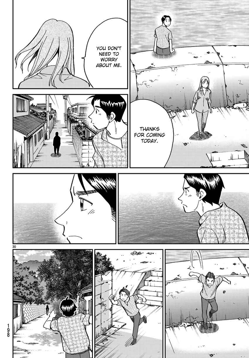 Page 33 Chapter 138 C.M.B.