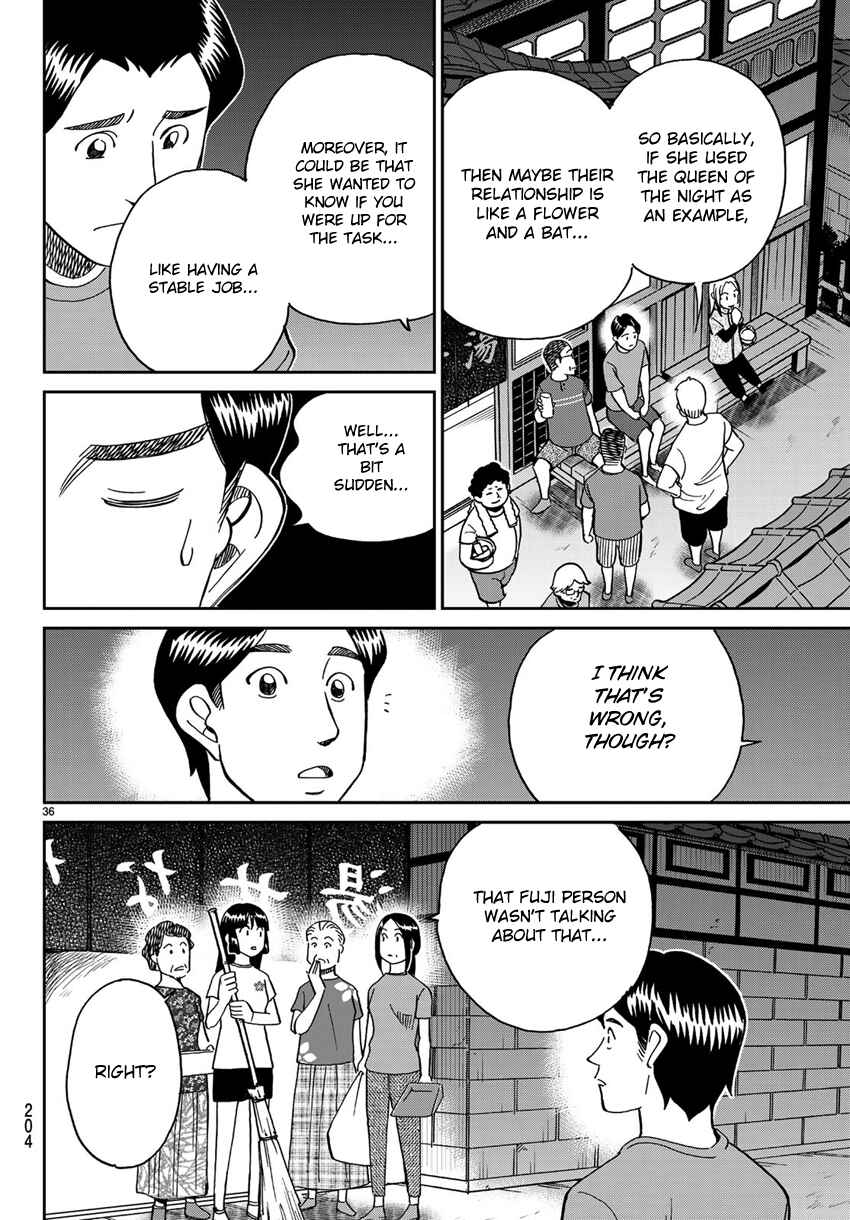 Page 39 Chapter 138 C.M.B.