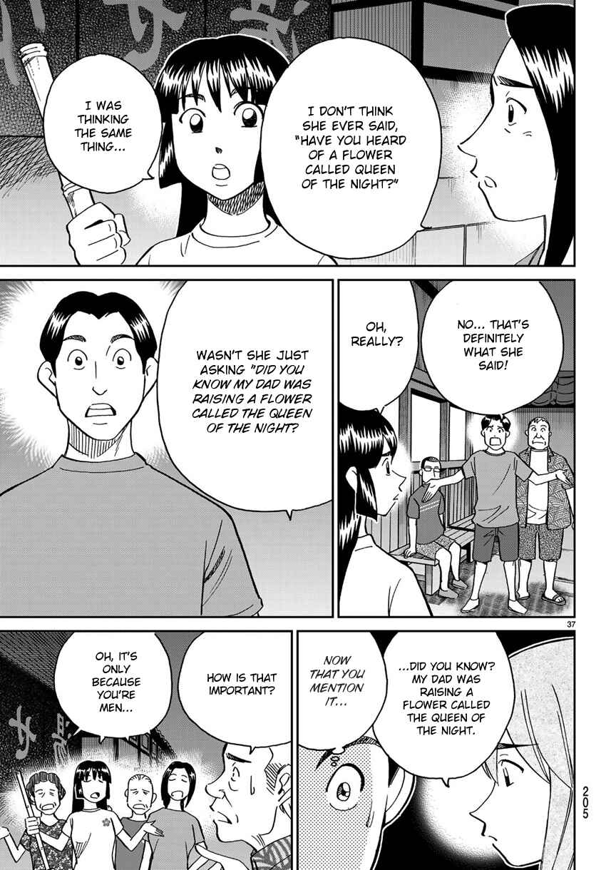 Page 40 Chapter 138 C.M.B.