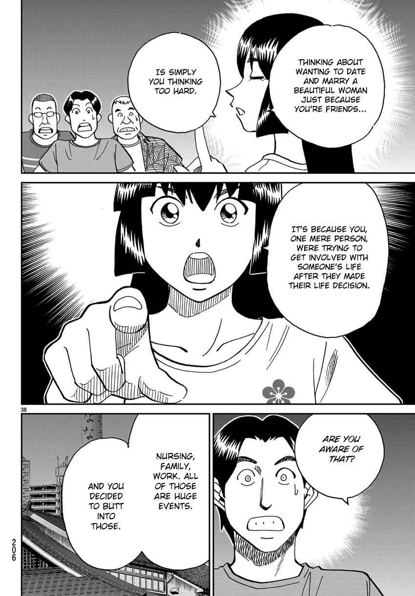 Page 41 Chapter 138 C.M.B.