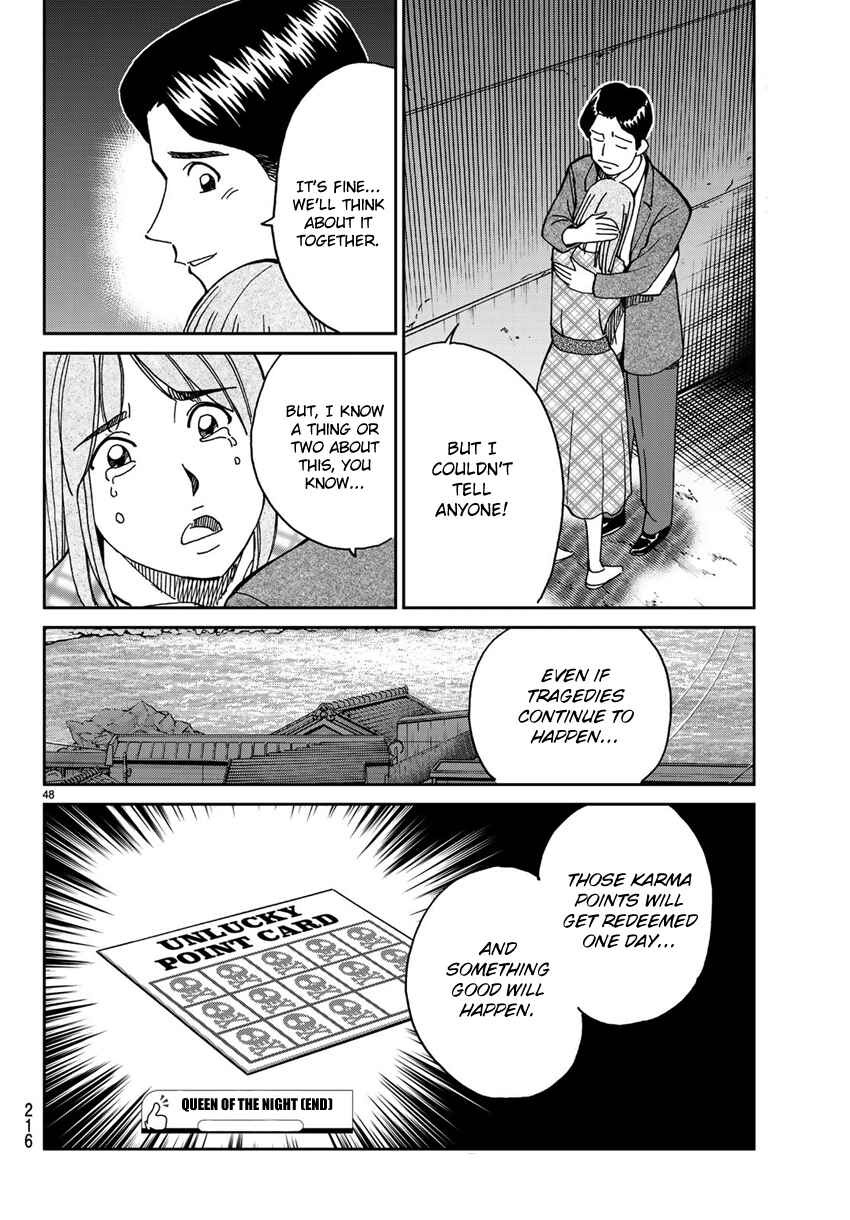 Page 51 Chapter 138 C.M.B.