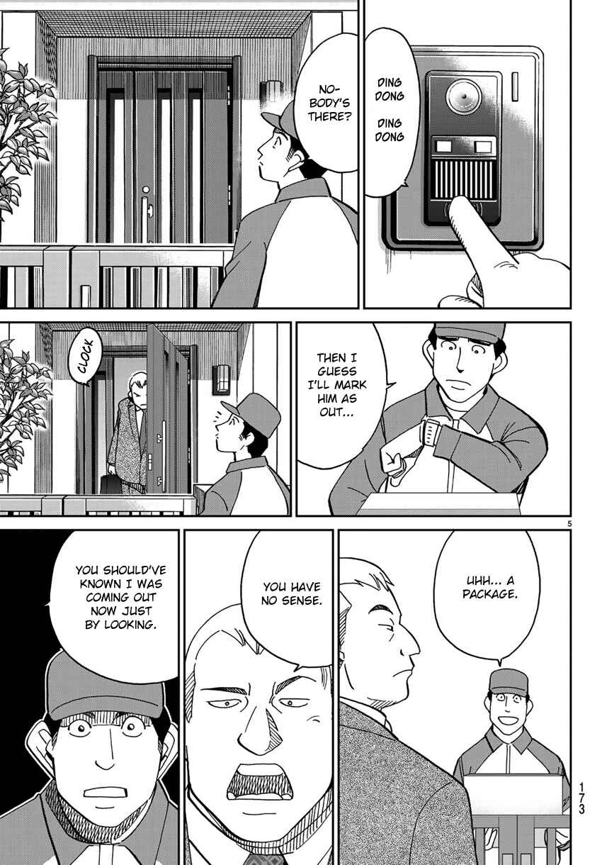 Page 8 Chapter 138 C.M.B.