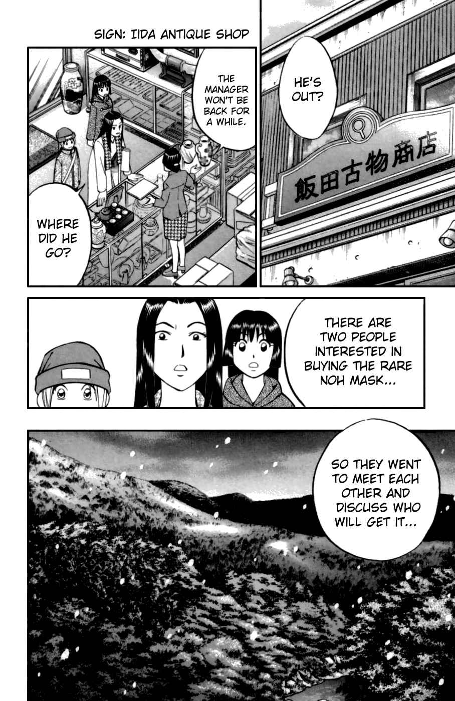 Page 14 Chapter 4 C.M.B.