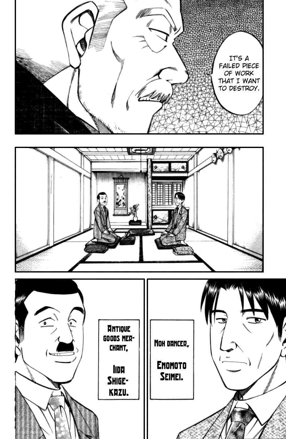 Page 18 Chapter 4 C.M.B.