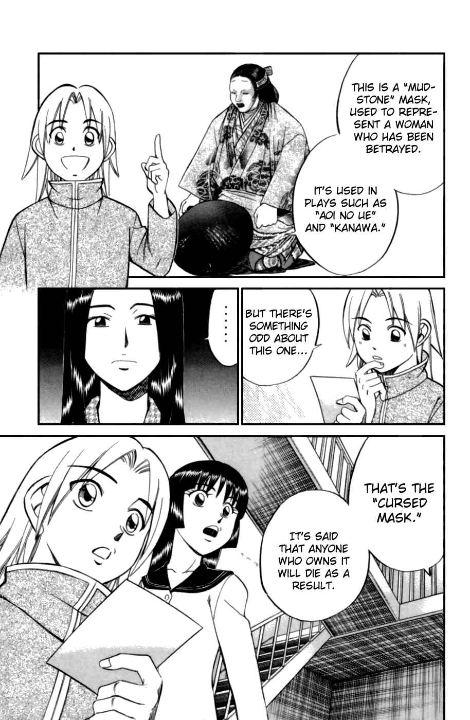 Page 7 Chapter 4 C.M.B.