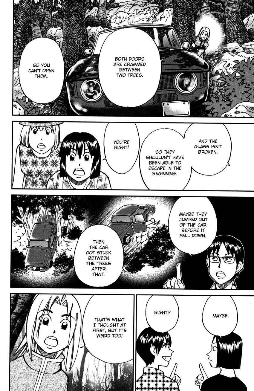 Page 15 Chapter 99 C.M.B.