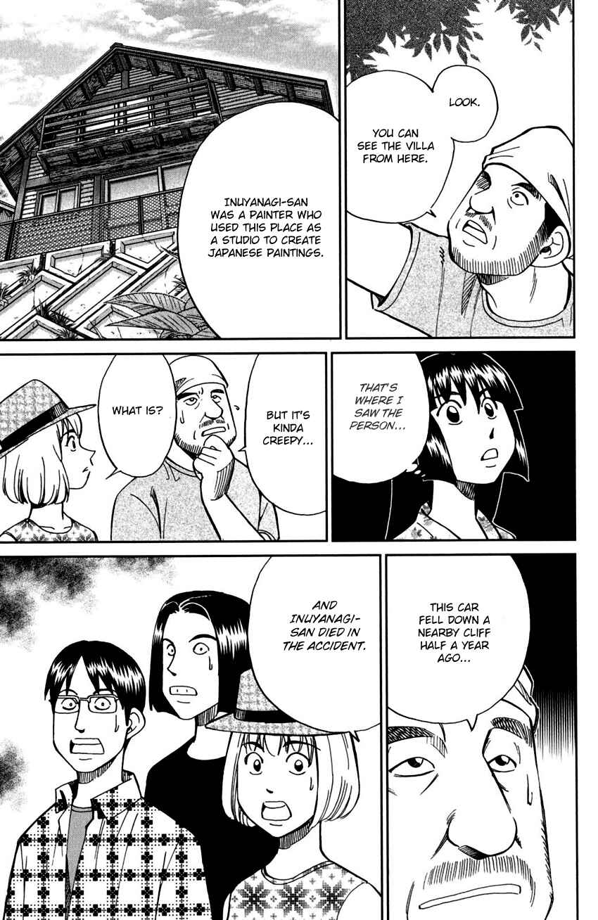 Page 18 Chapter 99 C.M.B.