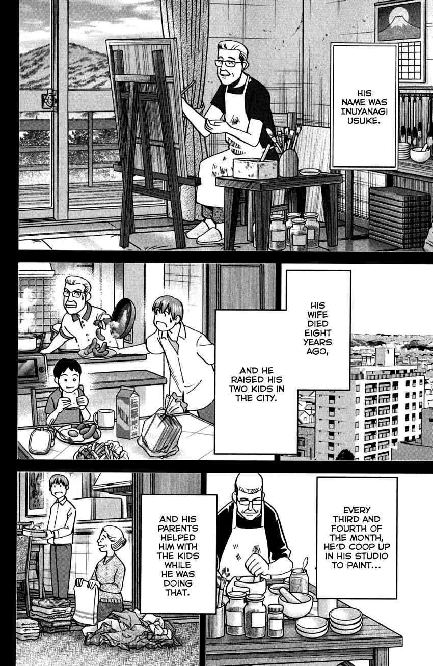Page 19 Chapter 99 C.M.B.