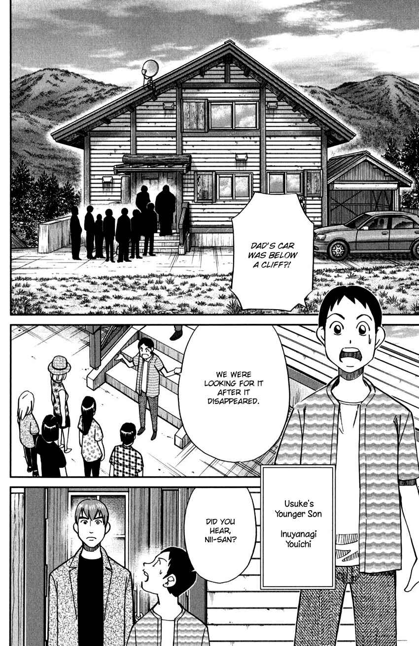 Page 23 Chapter 99 C.M.B.