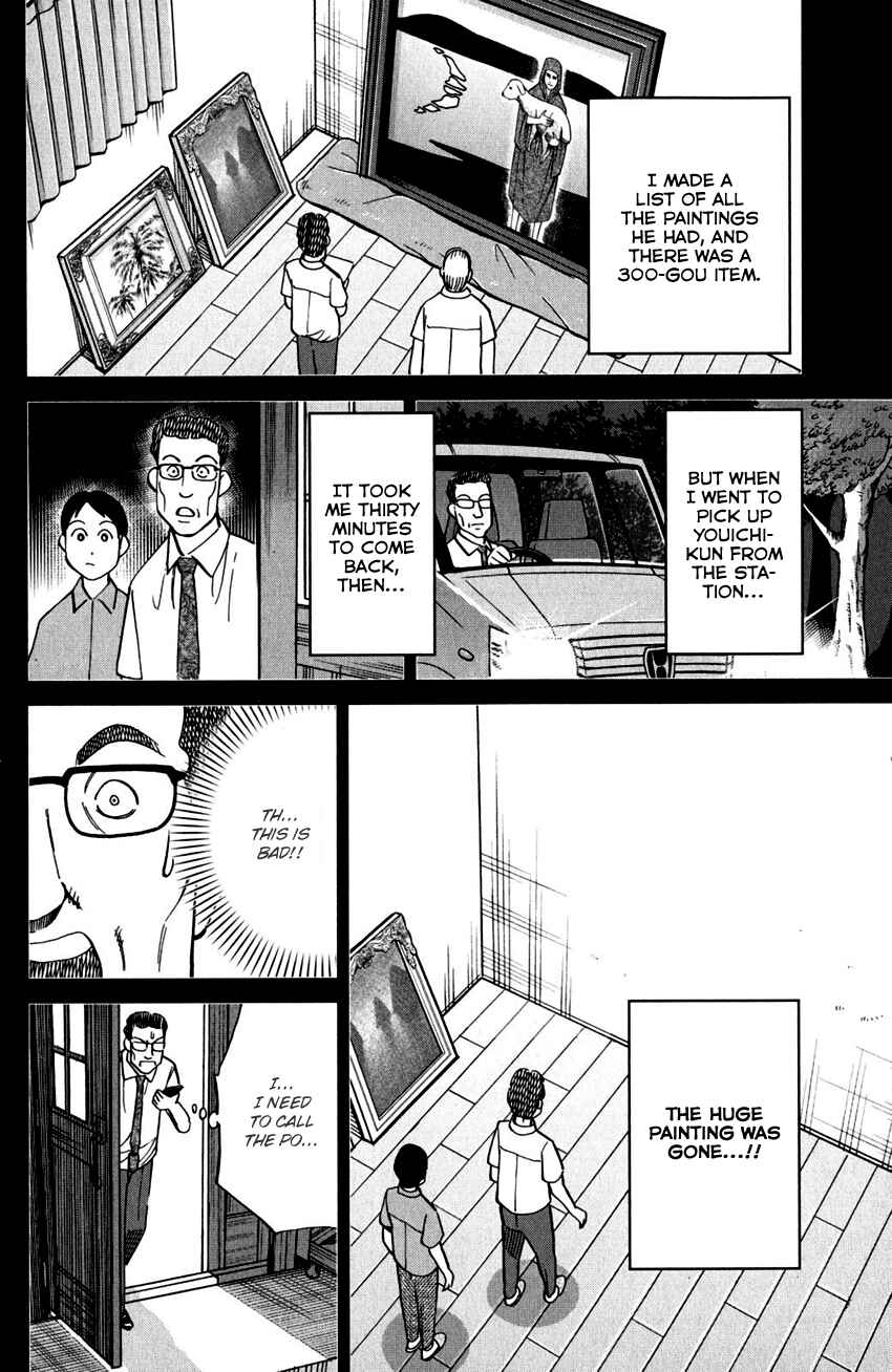 Page 33 Chapter 99 C.M.B.