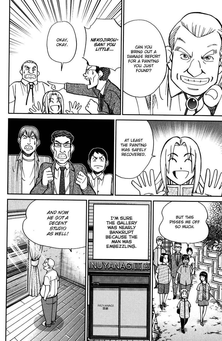 Page 49 Chapter 99 C.M.B.