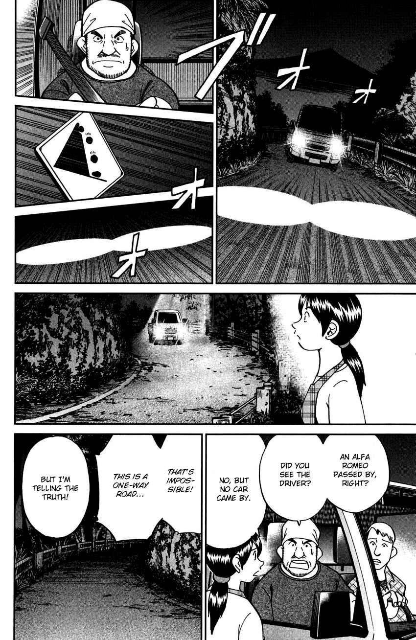 Page 7 Chapter 99 C.M.B.
