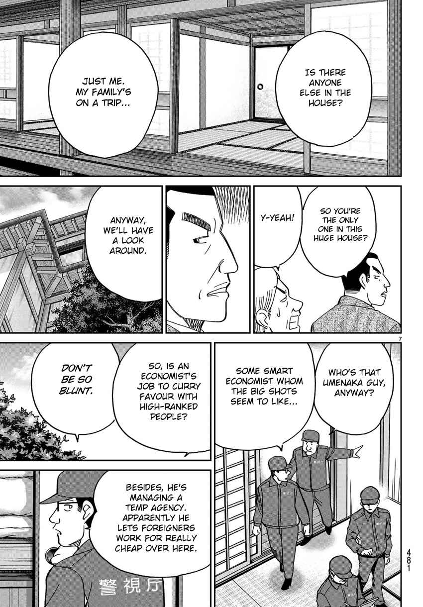 Page 10 Chapter 140 C.M.B.