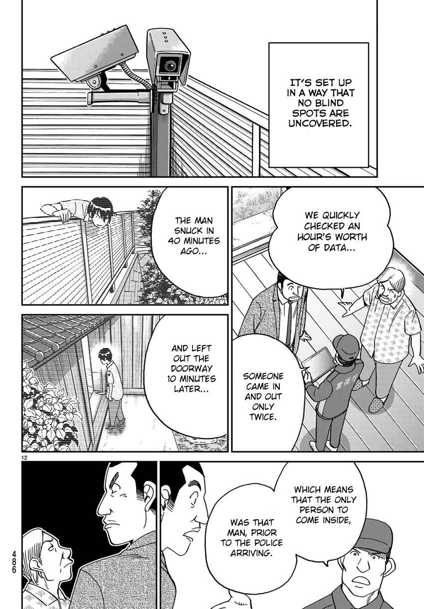 Page 15 Chapter 140 C.M.B.