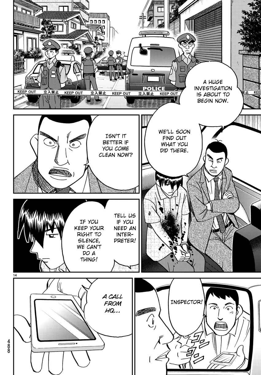 Page 17 Chapter 140 C.M.B.