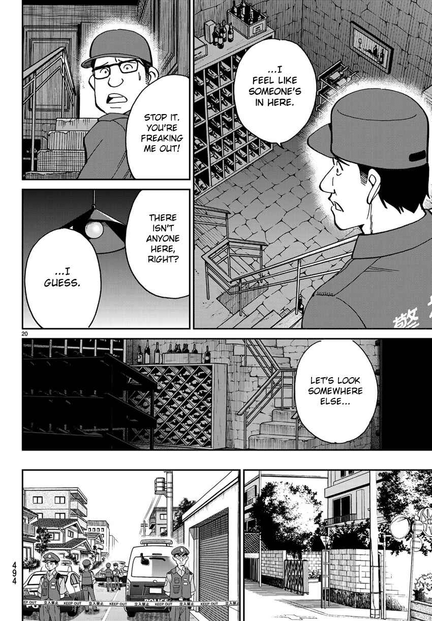 Page 23 Chapter 140 C.M.B.