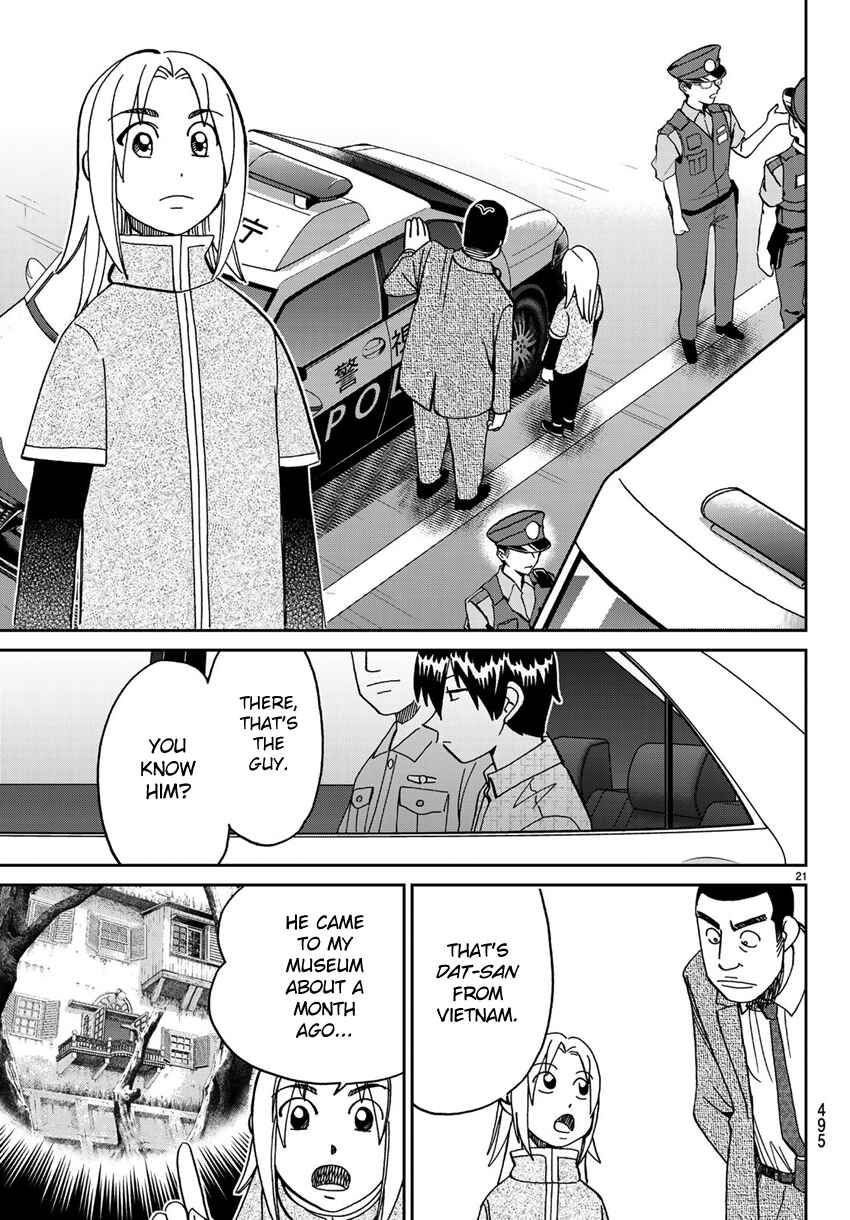Page 24 Chapter 140 C.M.B.