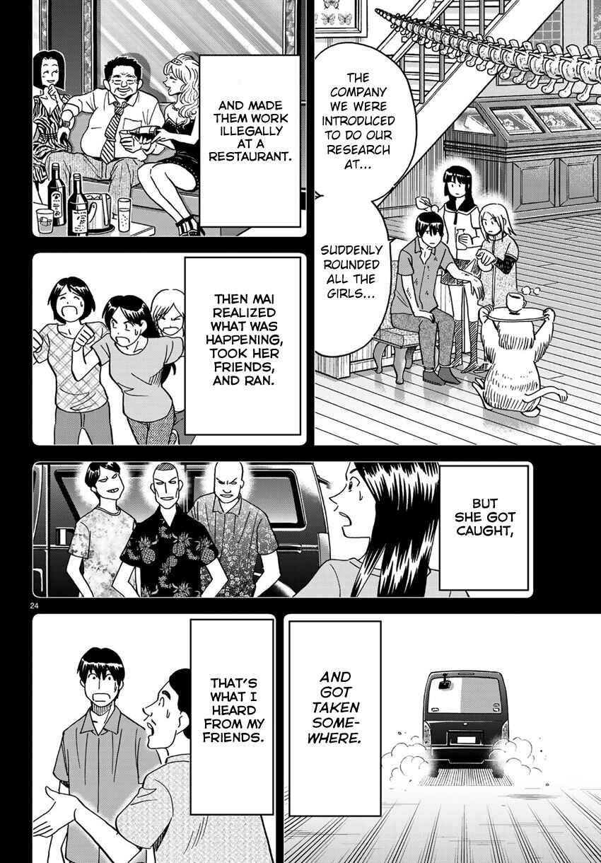 Page 27 Chapter 140 C.M.B.