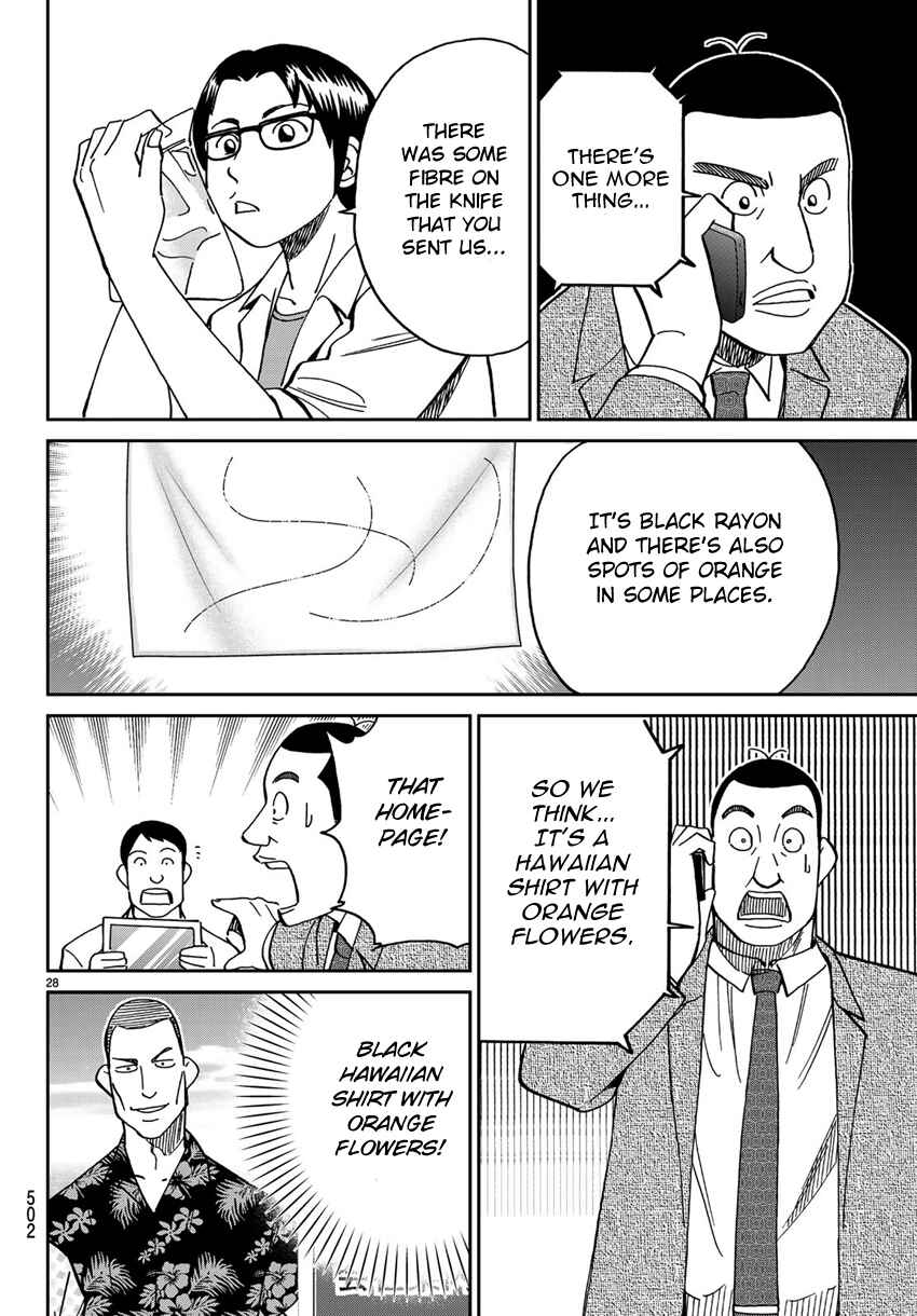 Page 31 Chapter 140 C.M.B.