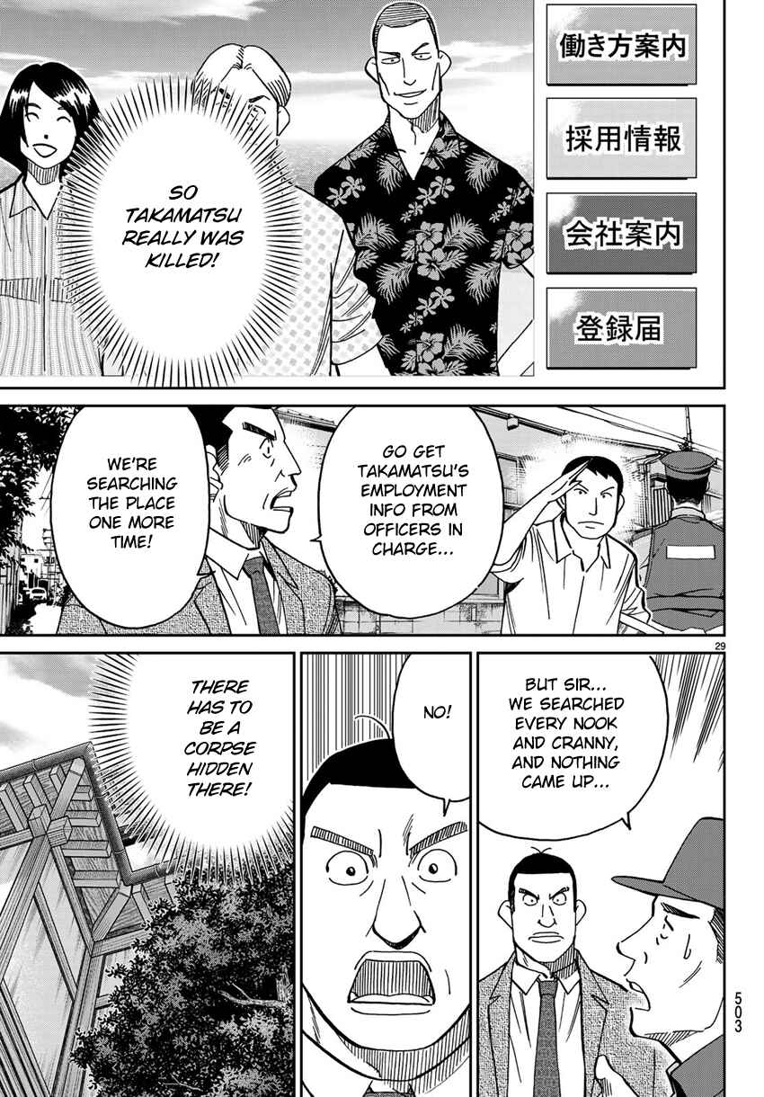 Page 32 Chapter 140 C.M.B.