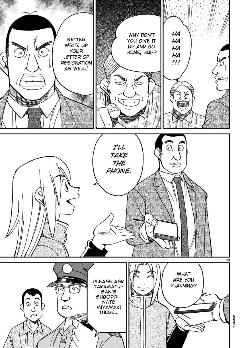 Page 36 Chapter 140 C.M.B.