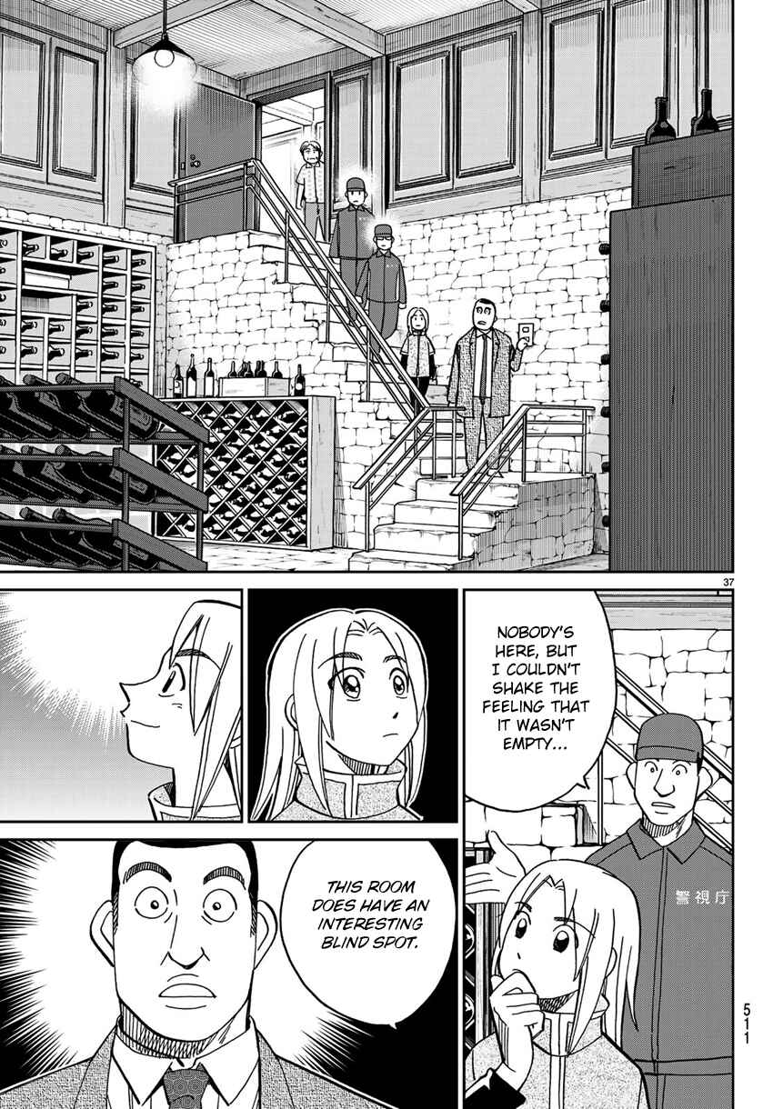 Page 40 Chapter 140 C.M.B.