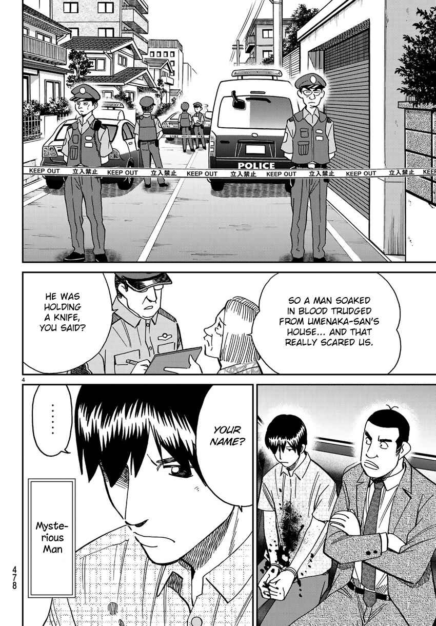 Page 7 Chapter 140 C.M.B.