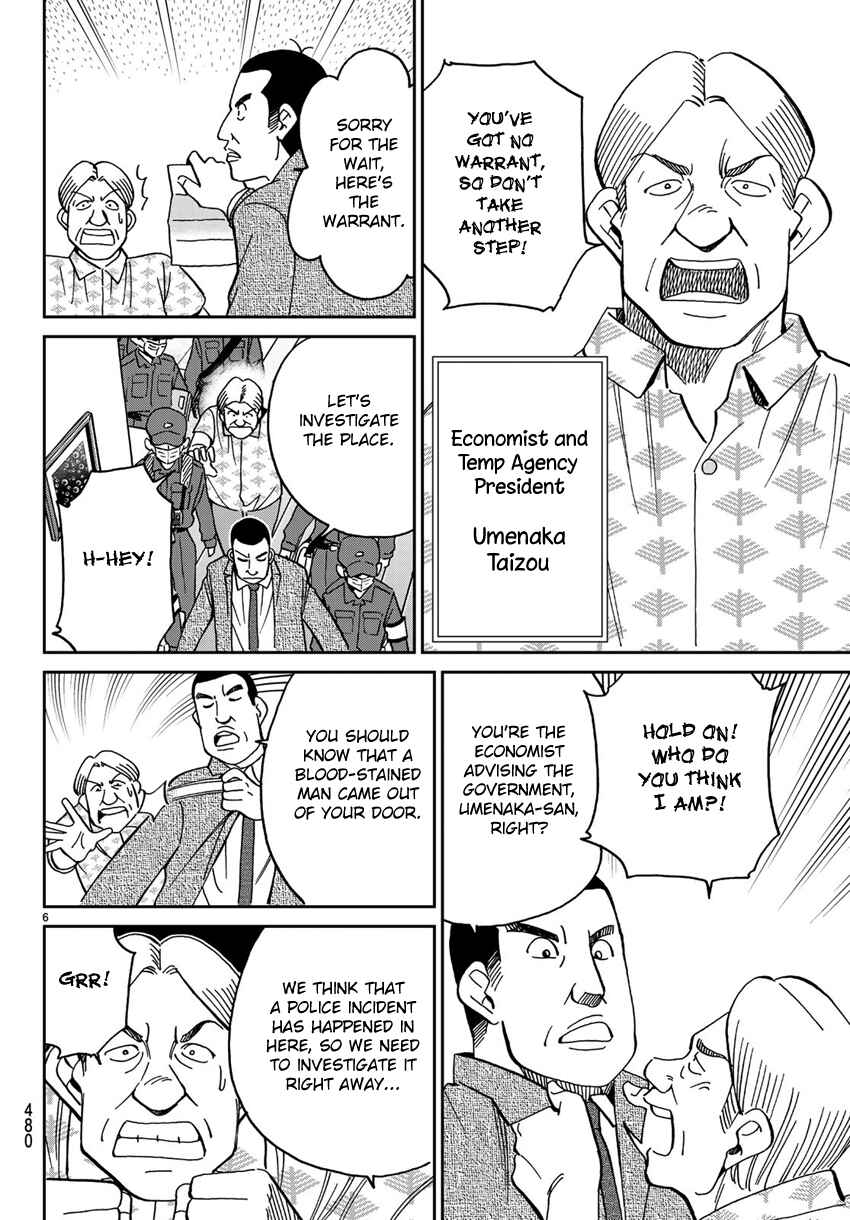 Page 9 Chapter 140 C.M.B.