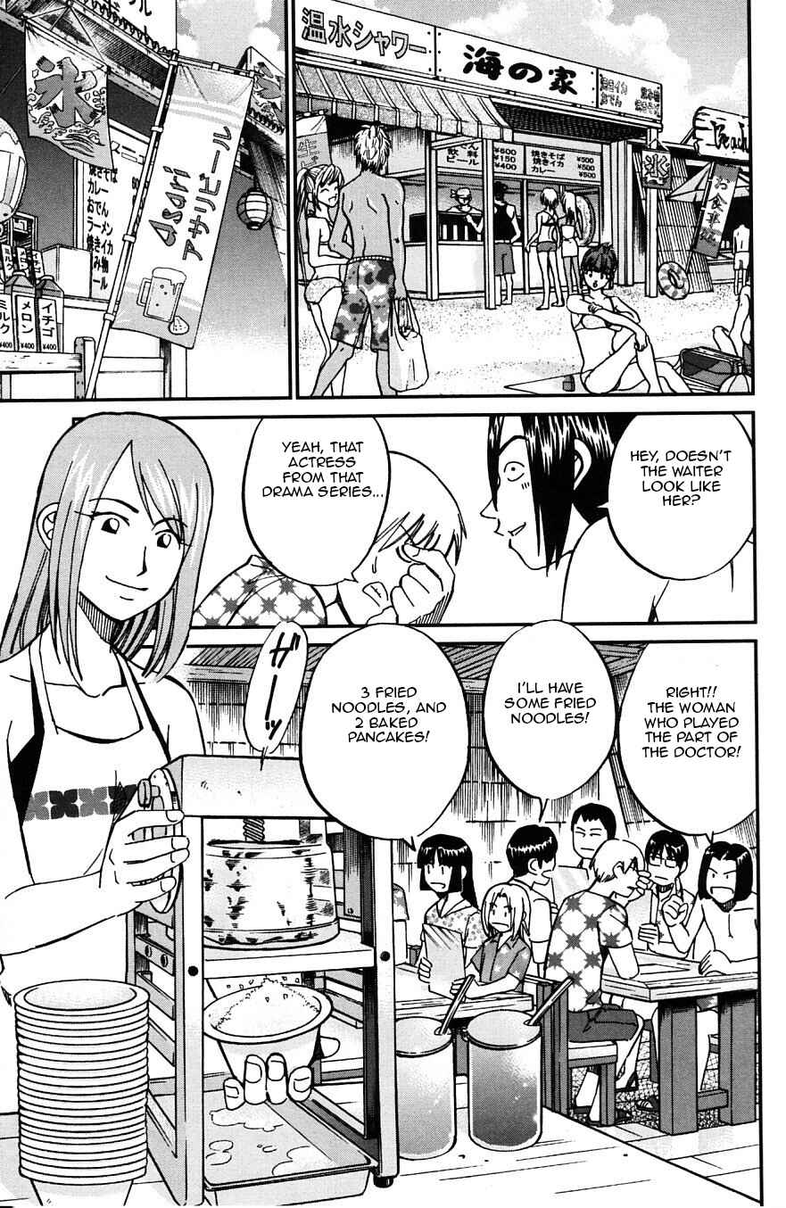Page 12 Chapter 24 C.M.B.