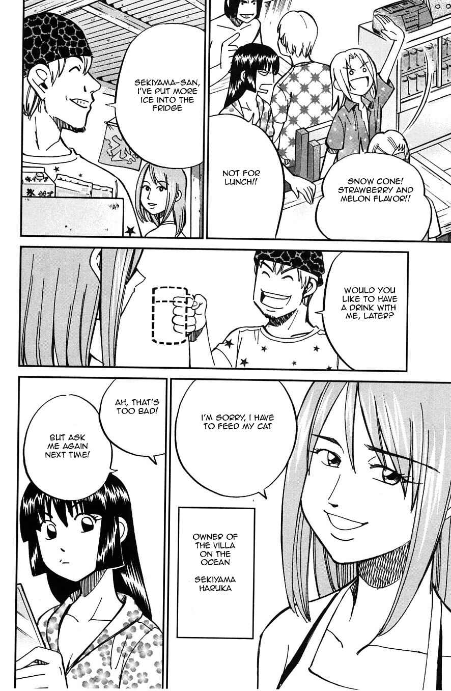 Page 13 Chapter 24 C.M.B.