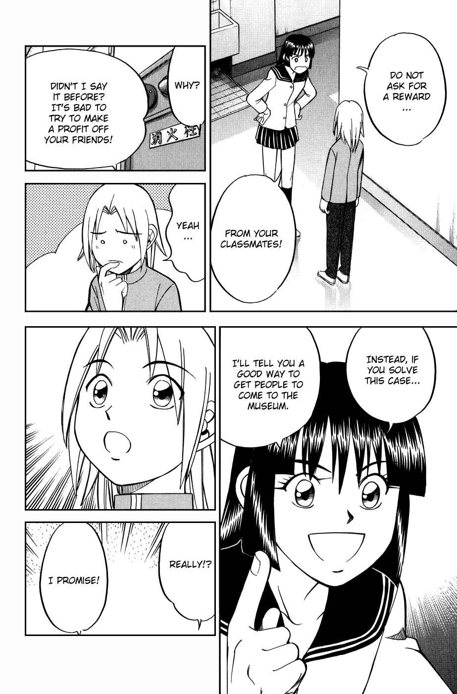 Page 26 Chapter 6.2 C.M.B.