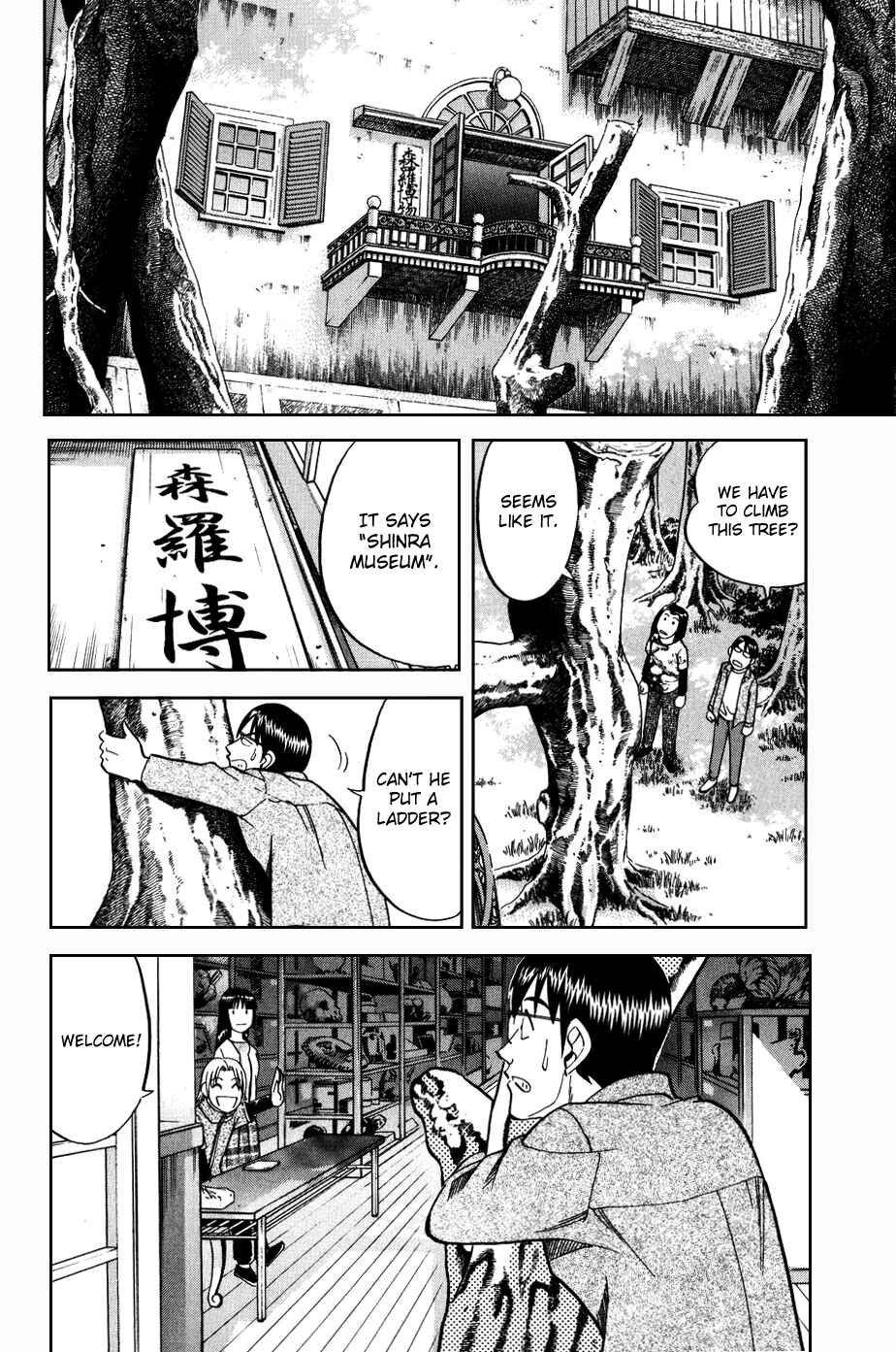 Page 42 Chapter 6.2 C.M.B.
