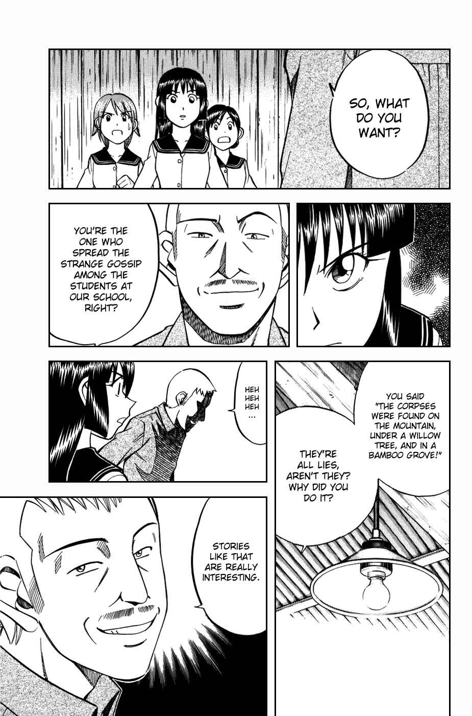 Page 5 Chapter 6.2 C.M.B.