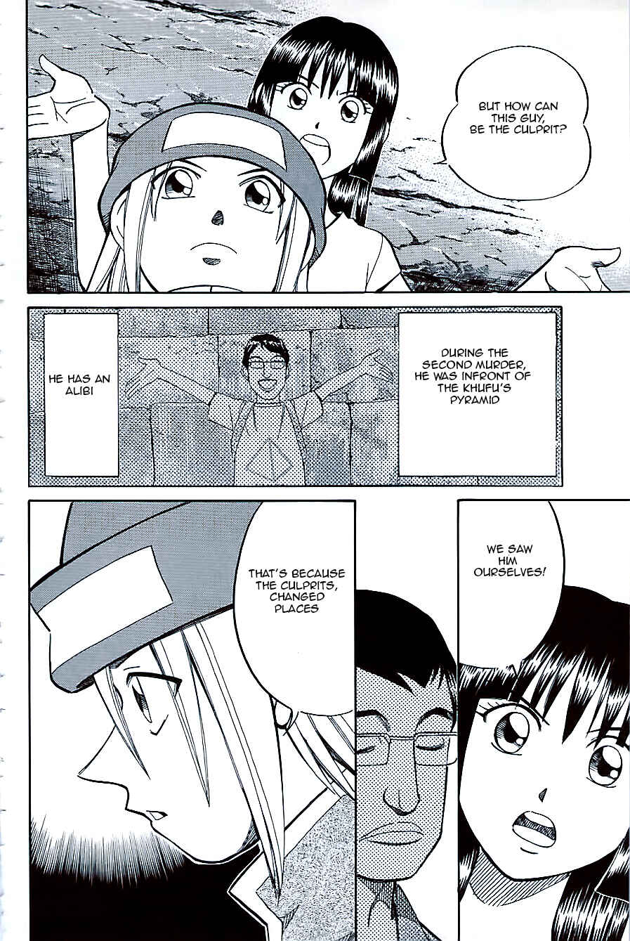 Page 18 Chapter 10.4 C.M.B.