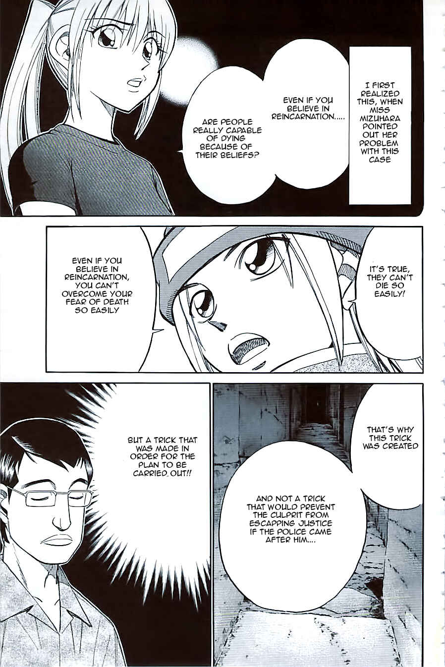 Page 19 Chapter 10.4 C.M.B.