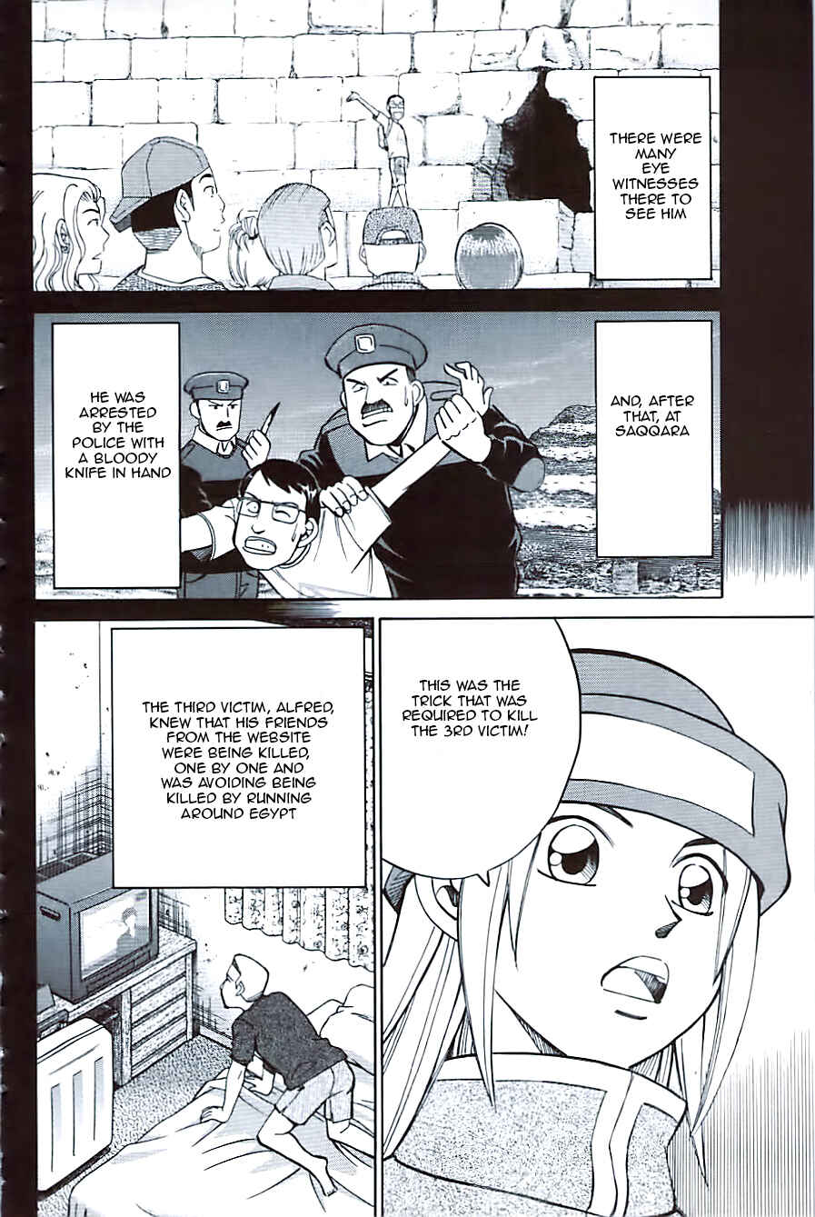 Page 22 Chapter 10.4 C.M.B.