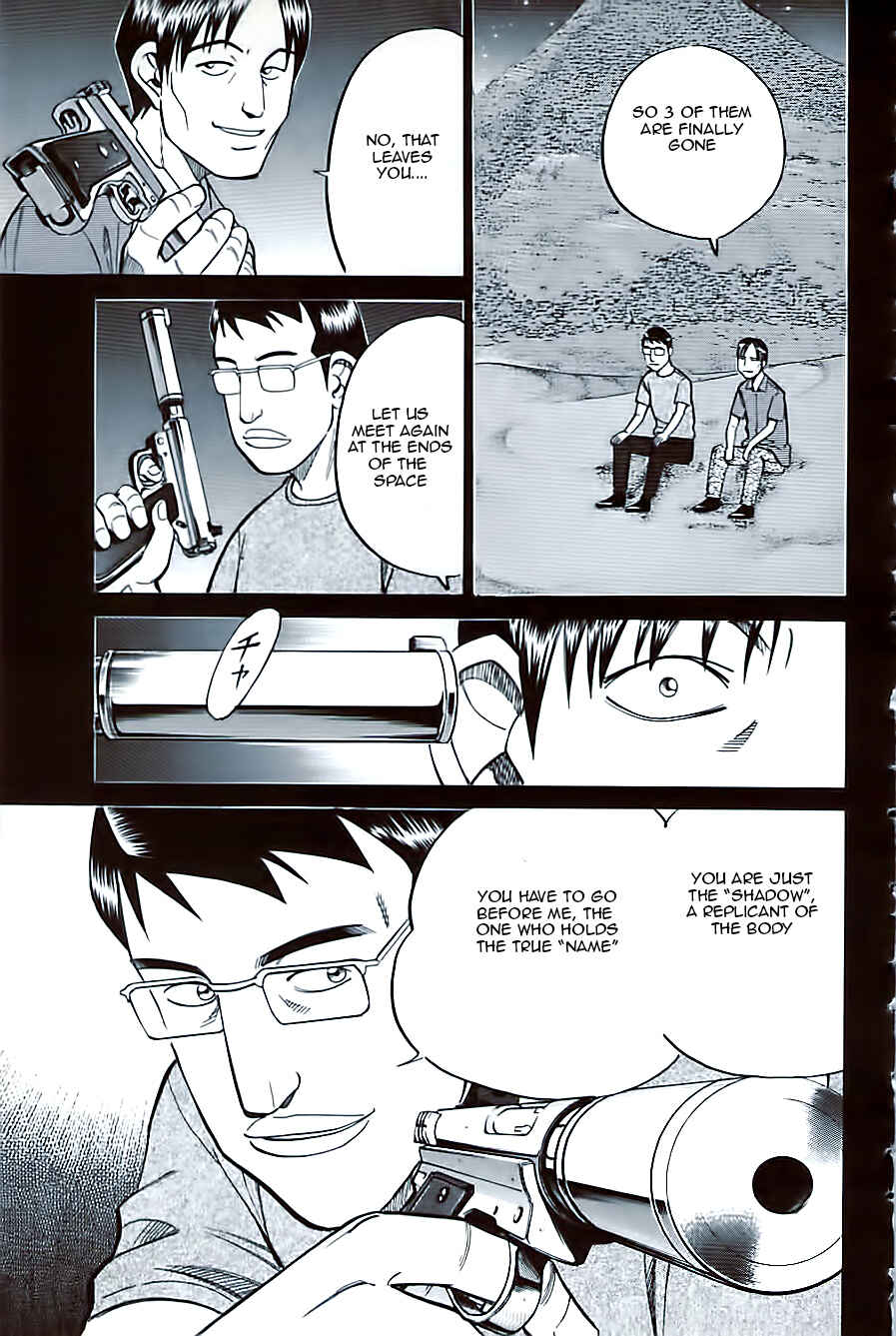 Page 25 Chapter 10.4 C.M.B.