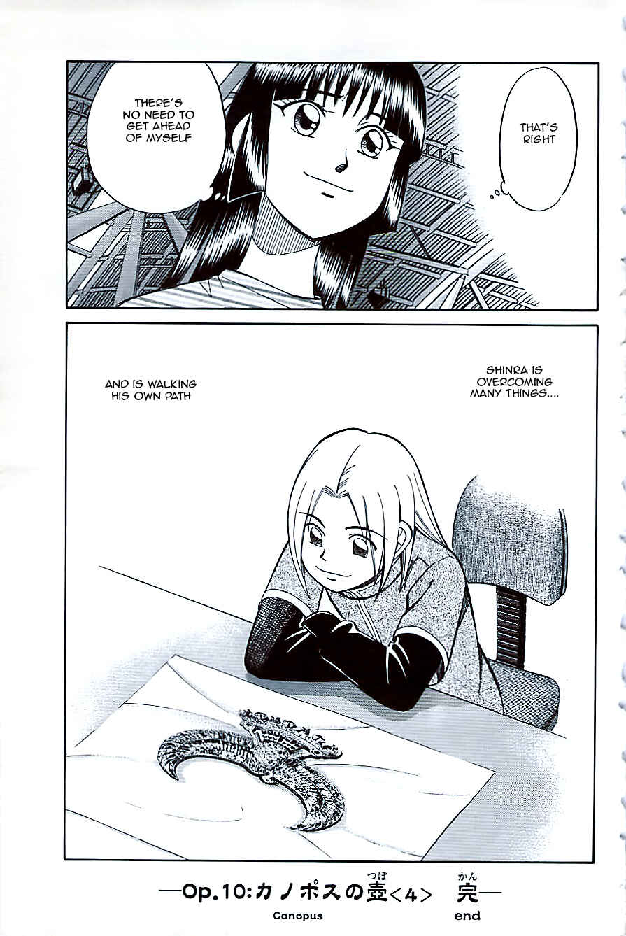 Page 47 Chapter 10.4 C.M.B.
