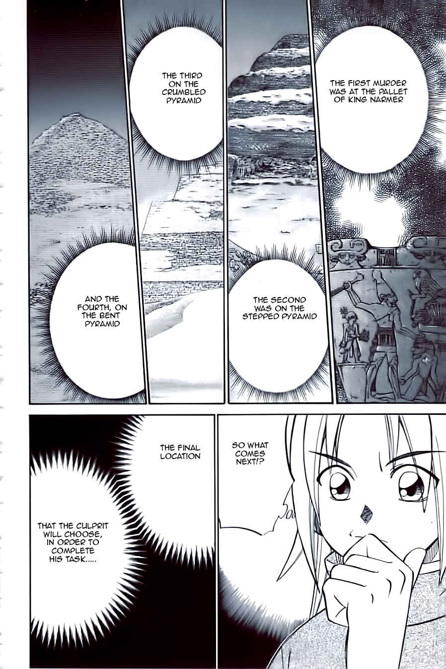 Page 8 Chapter 10.4 C.M.B.