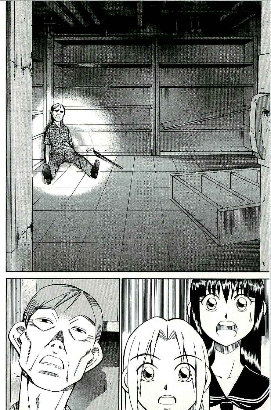 Page 14 Chapter 12 C.M.B.
