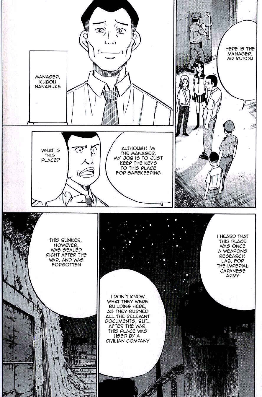 Page 17 Chapter 12 C.M.B.
